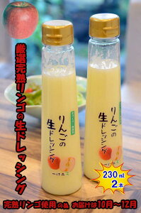 yӂ邳Ɣ[Łz񂲂̐hbVO(230ml) 2{Zbg MtgAYA̓A̓AAΕAJA{AAYAyYAT_A؁At[cA\[XA