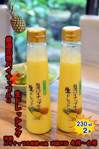 yӂ邳Ɣ[ŁzppCibv̐hbVO(230ml) 2{Zbg MtgAYA̓A̓AAΕAJA{AAYAyYAT_A؁At[c