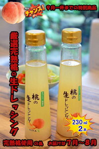 yӂ邳Ɣ[Łzw`X9t܂ł̓ʏix̐hbVO(230ml) 2{Zbg V[Y菤i@MtgAYA̓A̓AAΕAJA{A