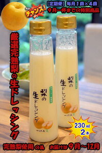 W04yӂ邳Ɣ[Łzy S4zw`X9t܂ł̓ʏix̐hbVO(230ml) 2{Zbg V[Y菤i 1×4 Mtg Y ̓ ̓  Ε J