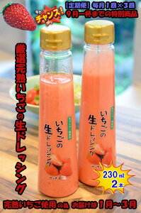 W03yӂ邳Ɣ[Łzy S3zw`X9t܂ł̓ʏix̐hbVO(230ml) 2{Zbg V[Y菤i 1×3 Mtg Y ̓ ̓  Ε 