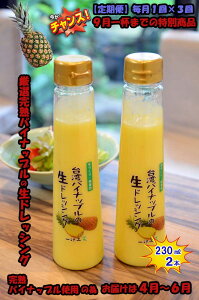 W03yӂ邳Ɣ[Łzy S3zw`X9t܂ł̓ʏixppCibv̐hbVO(230ml) 2{Zbg V[Y菤i 1×3 Mtg Y ̓ ̓ 