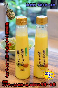 W03yӂ邳Ɣ[Łzy S3zppCibv̐hbVO(230ml) 2{Zbg 1×3 Mtg Y ̓ ̓  Ε J {  Y yY T_ 