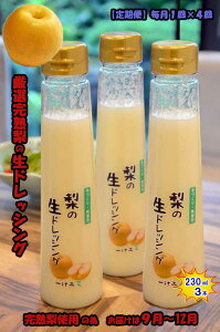 W04yӂ邳Ɣ[Łzy S4z̐hbVO(230ml) 3{Zbg 1×4 Mtg Y ̓ ̓  Ε J {  Y yY T_  t[cA