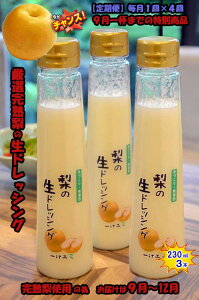 W04yӂ邳Ɣ[Łzy S4zw`X9t܂ł̓ʏix̐hbVO(230ml) 3{Zbg V[Y菤i 1×4 Mtg Y ̓ ̓  Ε J