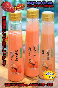 W03yӂ邳Ɣ[Łzy S3zw`X9t܂ł̓ʏix̐hbVO(230ml) 3{Zbg V[Y菤i 1×3 Mtg Y ̓ ̓  Ε 