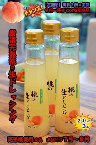 W02yӂ邳Ɣ[Łzy S2zw`X9t܂ł̓ʏix̐hbVO(230ml) 3{Zbg V[Y菤i 1×2 Mtg Y ̓ ̓  Ε J