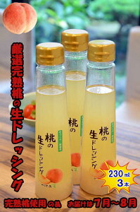 yӂ邳Ɣ[Łz̐hbVO(230ml) 3{Zbg Y ̓ ̓  Ε J {  Y yY T_  t[cA\[X Ɛ F 肽 VN