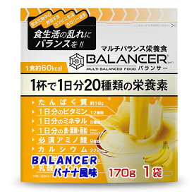 【ふるさと納税】BALANCER バナナ風味 170g1袋