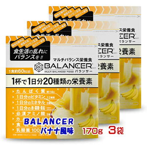 yӂ邳Ɣ[ŁzBALANCER oii 170g3