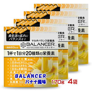 yӂ邳Ɣ[ŁzBALANCER oii 170g4