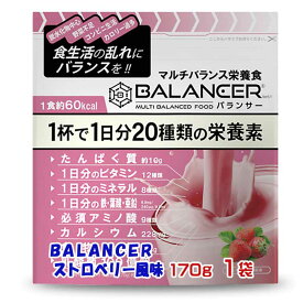 【ふるさと納税】BALANCER ストロベリー風味 170g1袋