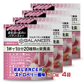 【ふるさと納税】BALANCER ストロベリー風味 170g4袋