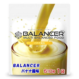 【ふるさと納税】BALANCER バナナ風味 510g1袋