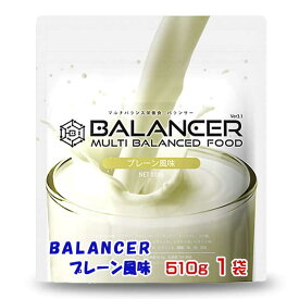 【ふるさと納税】BALANCER プレーン風味 510g1袋