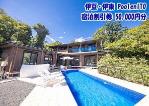 yӂ邳Ɣ[ŁzɓEɓ Poolen ITO h 50,000~