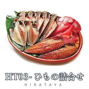 yӂ邳Ɣ[ŁzЂ̐X c HT-03Zbg 4퍇v10(5A2Aڑ2Aڑ1)