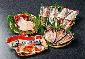 【ふるさと納税】山六ひもの店 おすすめセット壱(とろあじ(3枚)、日戻り地金目鯛(1枚)、とろさば塩(2切)、とろさば味醂(2切)、金目鯛の煮付(2切))