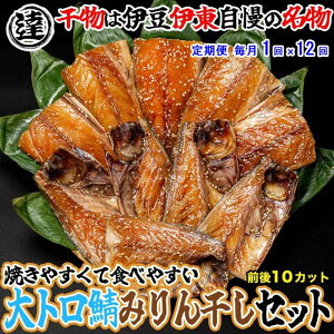 W12yӂ邳Ɣ[Łzy S12zɓEɓ ےBY lCNo.1 ΂݂ 10؃Zbg Hׂ₷n[tJbg 1×12