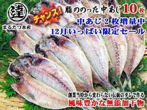 �y�ӂ邳�Ɣ[�Łz�n��32�N ���ЍH�� �������� ���S���Y�� �ɓ��E�ےB ���̂̂��������� �Ђ���10��+2�� ���v12���Z�b�g �������Ђ���2�����ʒ� �����`�����X 12�������ς�����Z�[��