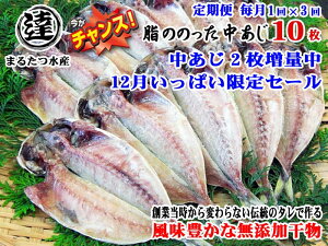 W03�y�ӂ邳�Ɣ[�Łz�y����� �S3��z�n��32�N ���ЍH�� �������� ���S���Y�� �ɓ��E�ےB���Y ���̂̂��������� �Ђ���10��+2�� ���v12���Z�b�g �������Ђ���2�����ʒ� �����`�����X 12������