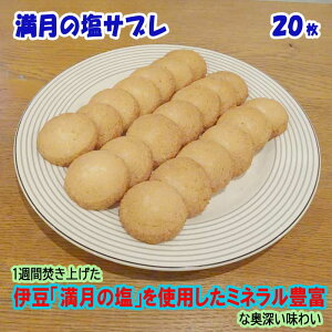 yӂ邳Ɣ[Łz̉Tu20Mtg