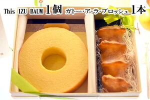 yӂ邳Ɣ[Łzɓ}̐X This IZU BAUM1Kg[EAEEubV1{