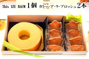 yӂ邳Ɣ[Łzɓ}̐X This IZU BAUM1Kg[EAEEubV2{