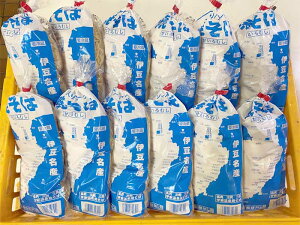 【ふるさと納税】お試しお手軽 田中屋製麺所のソース付き三食焼きそば12袋
