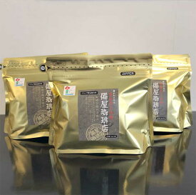 【ふるさと納税】自家炭火焙煎 備屋流珈琲ドリップパック(6個×3) いとうのいいもの認定商品