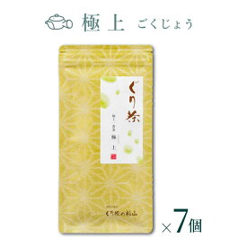 【ふるさと納税】ぐり茶 極上一番茶【極上ごくじょう】100g茶葉 まとめ買い(7個入) #8037