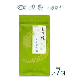 【ふるさと納税】ぐり茶 上級一番茶【碧豊へきほう】100g茶葉 まとめ買い(7個入) #8047