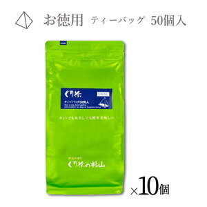 yӂ邳Ɣ[Łzp 蒃eB[obO50(ЂȂ) ܂Ƃߔ×10 #8110