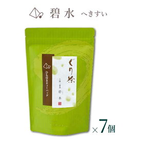 【ふるさと納税】ぐり茶 上級一番茶【碧水へきすい】ティーバッグ標準15個入り まとめ買い×7個 #8177