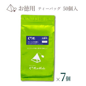 yӂ邳Ɣ[Łzp 蒃eB[obO50(Ђt) ܂Ƃߔ×7 #8187