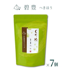 【ふるさと納税】ぐり茶 上級一番茶【碧豊へきほう】ティーバッグ標準15個入り まとめ買い×7個 #8197