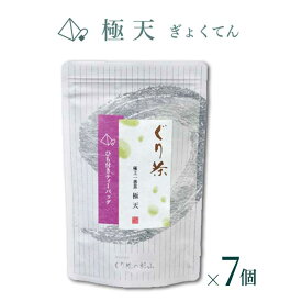 【ふるさと納税】ぐり茶 極上一番茶【極天ぎょくてん】ティーバッグ標準15個入り まとめ買い×7個 #8697