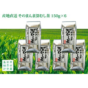 yӂ邳Ɣ[ŁzYn ̂܂ܐ[ނ 150g 6pbN Zbg lߍ킹 [ [ [  Β {    t ݕ  hN É É É