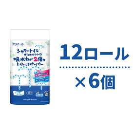 【ふるさと納税】エリエール　シャワートイレのためにつくった吸水力が2倍のトイレットペーパー 12ロール 6個セット　【雑貨・日用品・トイレットペーパー・トイレ用】　お届け：※寄附数の増加に伴い、通常よりもお届けまでにお時間を頂く場合がございます。