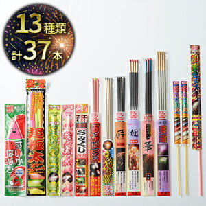 yӂ邳Ɣ[Łz{ł 莝ԉ ߃Zbg (1) 13 37{ Zbg lߍ킹 莝 ԉ ԉ΃Zbg  IXXi HANABI Yԉ É É cs yzsF