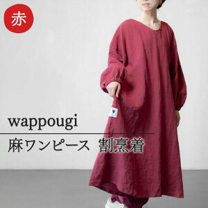yӂ邳Ɣ[Łzwappougi s[X@B@ԁiTCYFt[j t@bV  fB[X i Ǝd ƒ 