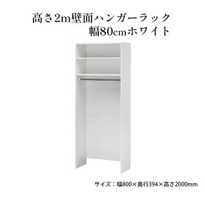 yӂ邳Ɣ[ŁznK[bN 2m 80cm zCg ǖʃnK[bN Y { [ bN t[bN I It N[[bg ݂艺 ݂艺[   Ƌ 