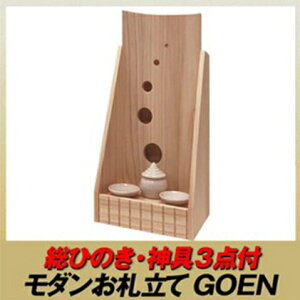 yӂ邳Ɣ[ŁzЂ̂ D GOENyzBsGAFEꌧz _I _Zbgt qmL X   F
