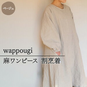 yӂ邳Ɣ[Łzwappougi s[X@B@x[WiTCYFt[j t@bV