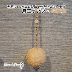 yӂ邳Ɣ[Łzy z IuWF (AC{[)yKuruEKuruz@  킢 CeA G  
