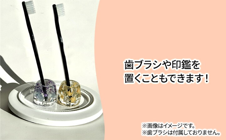 楽天市場】【ふるさと納税】ハンドメイド ハーバリウム ペン立て 
