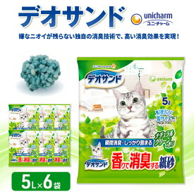 【ふるさと納税】猫 トイレ デオサンド 香りで消臭する紙砂 5L×6袋 ナチュラルグリーンの香り 猫砂 トイレ砂 猫用トイレ砂 砂 紙 ペレット 匂い 固まる 消臭 臭い消し ペット ペット用品 グッズ おしっこ うんち 対策 消耗品 猫用品 日用品 ねこ ネコ 匂い消し 静岡