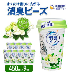 yӂ邳Ɣ[ŁzLgC ܂ɍLLr[Y i`K[f̍ 450ml×9@L L L  F ybg ybgpi ObY    ΍ 