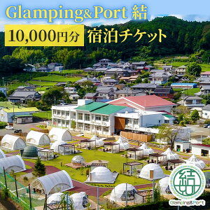 yӂ邳Ɣ[Łzy É OsO z Glamping&Port  10,000~ h BBQ TEi ꓏݂ AEghA ̌
