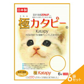 【ふるさと納税】猫 トイレ ペパーレット 極 カタピー 6L×6袋 セット 猫砂 トイレ砂 猫用トイレ砂 紙 ペレット 匂い 固まる 消臭 ペット ペット用品 グッズ おしっこ うんち 対策 消耗品 猫用品 日用品 トイレ用品 ねこ ネコ 静岡 静岡県 島田市